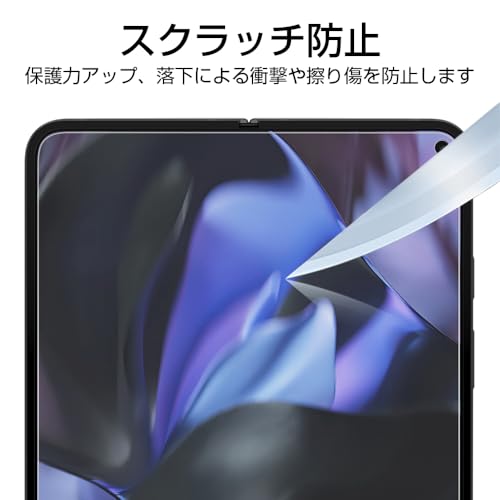明誠 For Google Pixel 10 Pro Fold フィルム