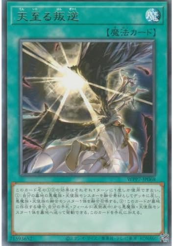 �V���锾�t WPP7-JP068 ���A ���[���h�v���~�A�p�b�N2026 WORLD PREMIERE PACK 2026