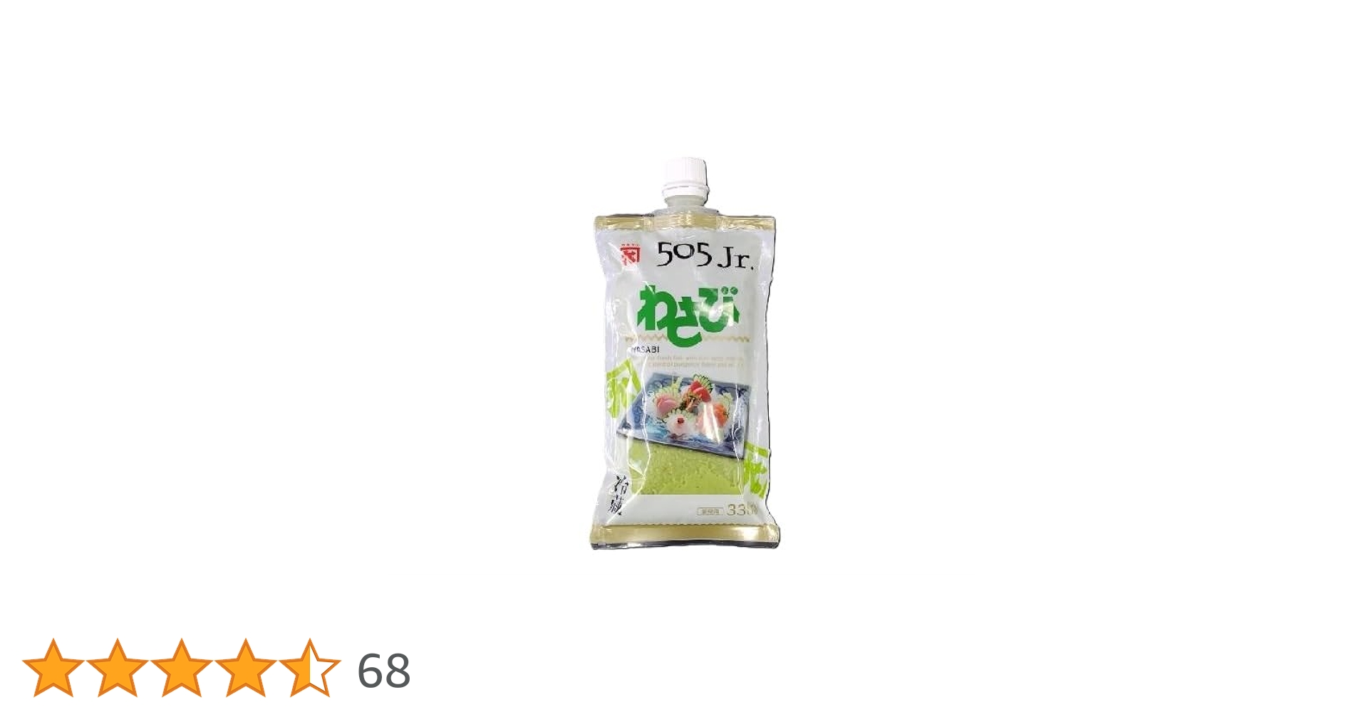 Amazon | [カネク] 徳用わさび 505jr 330g | 食材市場 やまもと