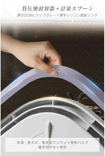 KOSIKINI 米びつ の商品画像 3