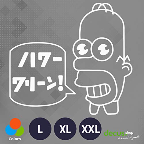 Decus Mr. Sparkle Simpsons Japan L 0045 (Blanco Mate) // Pegatina OEM JDM Style Vinyl Transfer