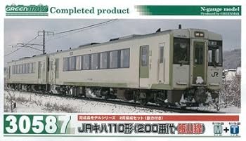 キハ110形 200番台 おいこっと M車1両 レア 飯山線 グリーンマックス Amazon | グリーンマックス Nゲージ 30587 JRキハ110形 (200番代