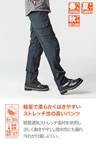 デイトナ タクティクールパンツ DB-005