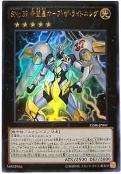 OP04 レリーフ アルティメット SNo.39 希望皇ホープ・ザ・ライトニング 41s8HR2cmGL._UF350,350_QL50_.jpg
