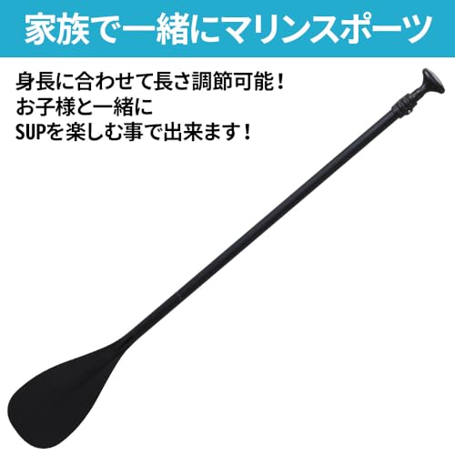 Bonarca サップパドル アルミ 3ピース