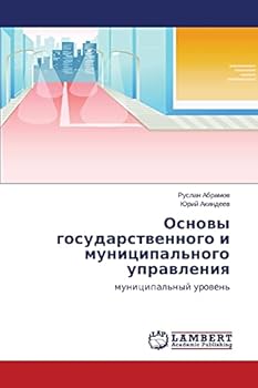 Paperback Osnovy gosudarstvennogo i munitsipal'nogo upravleniya [Russian] Book
