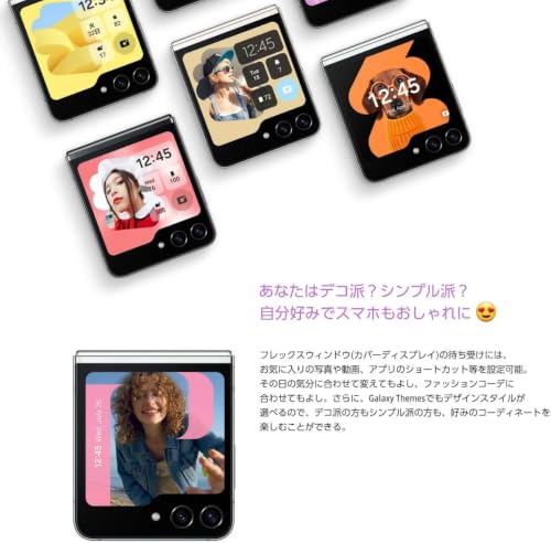 Samsung Galaxy Z Flip5 256GB ミント