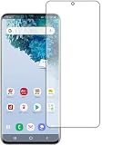 PDA工房 Galaxy S20 5G ブルーライトカット[反射低減] 保護 フィルム [指紋認証対応] 日本製