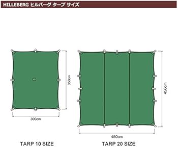 Amazon | ヒルバーグ シェルター Tarp 20 UL Sand | ヒルバーグ