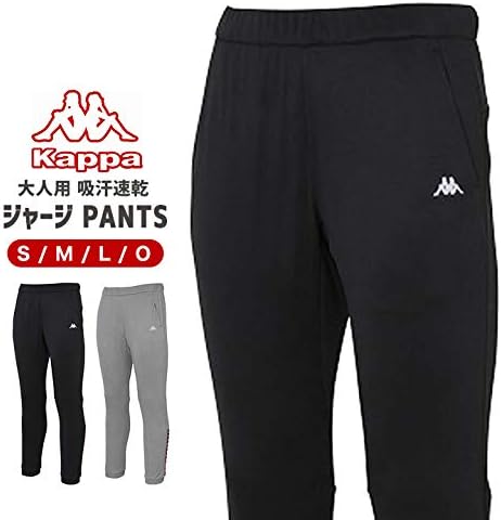 Amazon カッパ Kappa ジャージ下 パンツ メンズ Km752kb41 ジャージボトム 通販