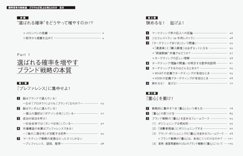 Amazon.com: 森岡 毅: books, biography, latest update