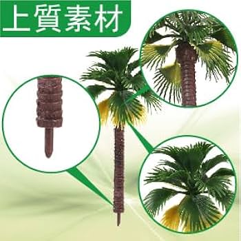 日本のヤシの木 十二本ヤス