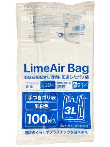 TBM t | F 3L 35cm+}`16cm×c60cm×0.019mm LimeAir Bag Y_JVE z^ gɂ S~ W 100