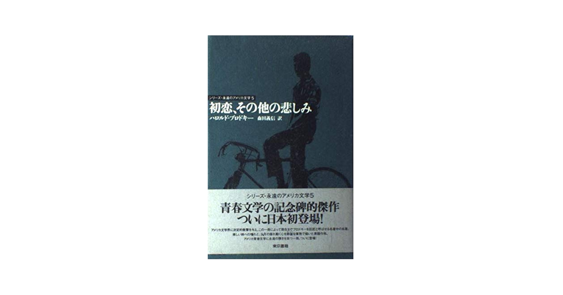能登寄付　私のおとぎ話　伝統的な九つの物語]　豪華絵本　フランス語　ハードカバー Amazon.co.jp: 私おとぎ話 伝統的な九つ物語 豪華絵本