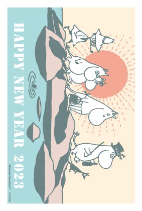 フタバ お年玉付き郵政年賀はがきムーミン MOP フタバ株式会社