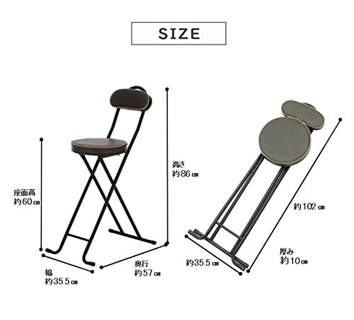 武田コーポレーション 【チェア・折りたたみ・ハイタイプ・キッチン・ダイニング】 ブラウン 35.5×57×86cm 折りたたみ クッションチェア ハイタイプ T8-OKCH86BR [2]