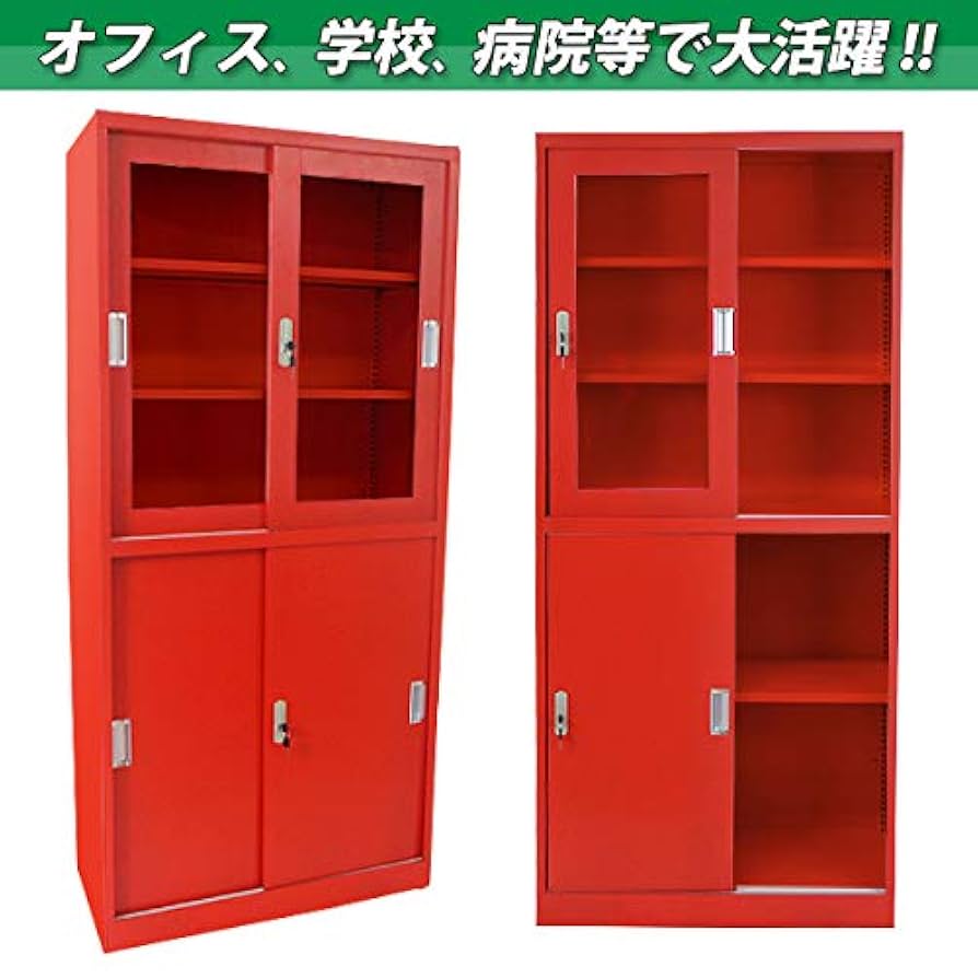 希少　保管庫　鍵付　スチール　ガラス　キャビネット　ラック　書庫　本棚　引き戸 楽天市場】送料無料 ロッカー おしゃれ スチールキャビネット