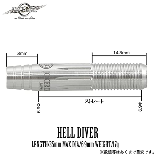 ダーツ JOKERD EXTREME HELLDIVER ジョーカードライバー ヘルダイバー 17.0g タングステン95