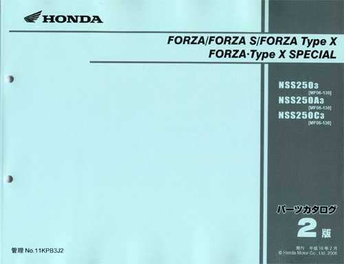 �p�[�c���X�g �t�H���c�@/FORZA S/FORZA�^�C�vX (MF06�F�f03)