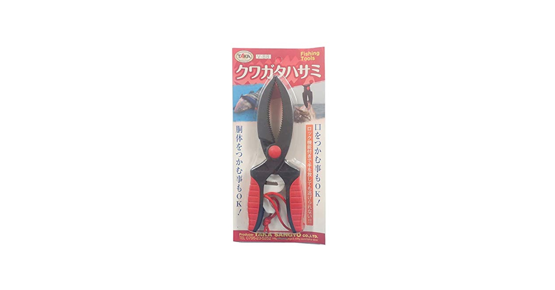 Amazon.co.jp: Taka Sangyo Stag Scissors V-88 : Sports & Outdoors