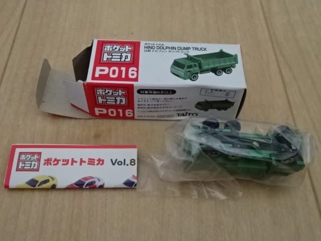 Amazon | ポケット トミカ ポケットトミカ 日野 ドルフィン ダンプ