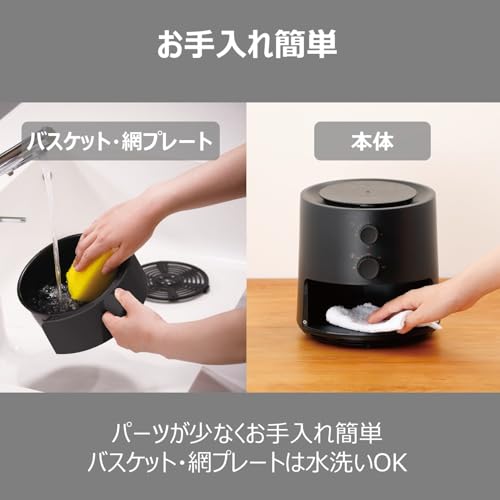 コイズミ(Koizumi) 【Amazon.co.jp限定】コイズミ ノンフライヤー 1~2人用 エアフライヤー ミニ 卓上 電気 フライヤー 揚げ物 レシピブック付属 ブラック KNF-0701/K の商品画像 6