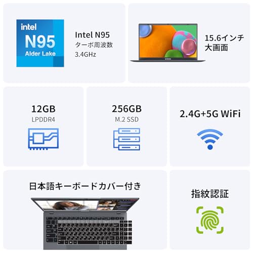 BiTECOOL N95 ノートPC 15.6型