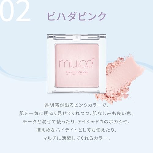 muice スポットメンテパウダー 03 ムラ消シイエロー の商品画像 3
