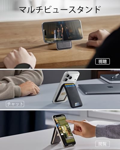 [ESR] 2025新登場収納量アップ MagSafe カードケース 5枚カード RFIDブロッキング機能 角度調節可能スタンド付き iPhone用マグセーフ カードケース スリム iPhone 17/16/15/14/13/12、Google Pixel 10 シリーズ サムスンデバイス対応 Mini非対応 ベジタンレザー ブラック