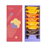 《郭元益》台湾金賞パイナップルケーキアソート 台灣金獎綜合酥 8個入り｜台湾伝統菓子詰め合わせ｜ハラール認証｜伝統中華菓子｜贈答用ギフト｜台湾 お土産 [並行輸入品]