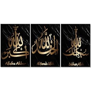 Canvas Schilderij Zwart Gouden Islam Moslim Kalligrafie Foto’s Muurkunst Islamitische Poster Kunstdruk Afbeelding Wand Woonkamer Slaapkamer Decor Geen lijst (40x60cm*3)