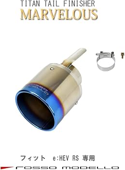 Amazon | ロッソモデロ マフラーカッター【MARVELOUS T1】ホンダ