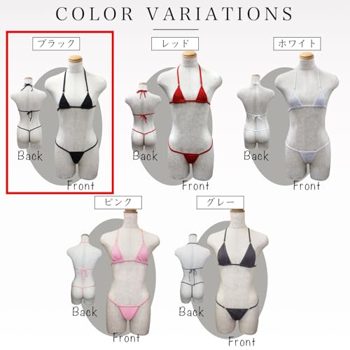 [きらきらぷんぷん丸] マイクロビキニ 上下セット セクシー 過激 変態 エロ コスプレ ビキニ 紐パン Tバック ホルターネック 極小 レディース 女性用 ランジェリー 下着 水着 - 画像4