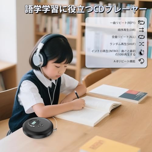 Kegaudio ポータブルCDプレーヤー