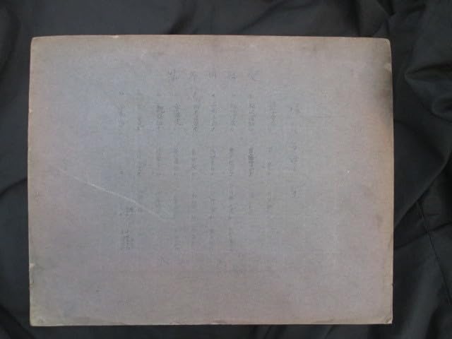 3-◇ 盛岡案内 大正15年 1926年 7月 盛岡市役所 写真帖 写真集 戦前 希少 岩手県庁 県立図書館 騎兵第三旅団 工兵第八大隊 停車場 学校 3-◇ 盛岡案内 大正15年 1926年 7月 盛岡市役所 写真帖 写真集