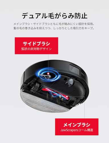 Amazon | 【セット買い】roborock(ロボロック) Q10V+ ロボット掃除機