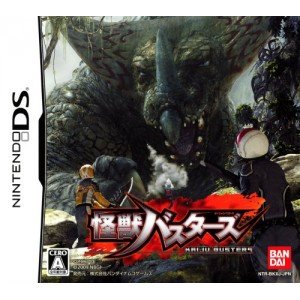 怪獣バスターズ(特典無し) 怪獣バスターズ(特典無し)