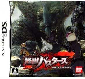 怪獣バスターズ(特典無し)