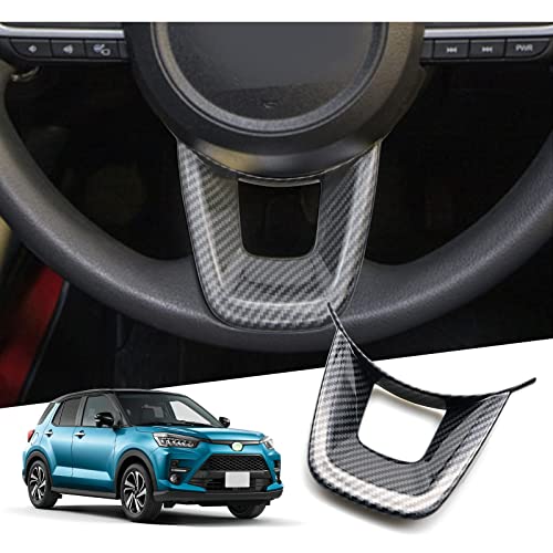 TOYOTA トヨタ ライズ A200A/210A型 ダイハツ ロッキー 2代目 2019+ RAIZE Daihatsu ROCKY 専用 車用インテリアパネル ハンドル ステアリングアンダーパネル 内装パーツ ドレスアップ キズ防止 ハンドルパネルカバー 汚れ防止 保護カバー 車種専用設計 簡単取付