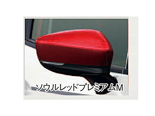 純正アクセサリー マツダ デミオ DJ H26.06〜 ドレスアップアイテム ドアミラーガーニッシュ ソウルレッド 左 B63B691N762