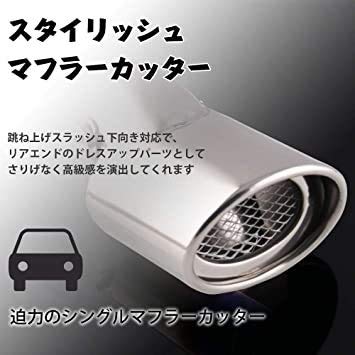 JB23 スラッシュカットマフラー　引き取りお願いします。 JB23 スラッシュカットマフラー 引き取りお願いします。 JB23