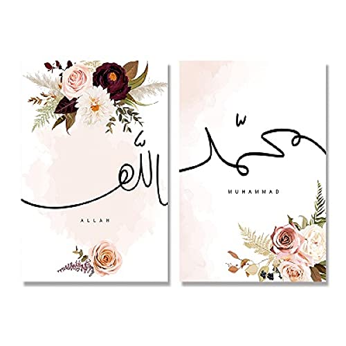Tableau islamique fleur or Allah Muhammad duo d'art mural moderne chic pour salon