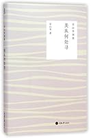 Where to Find the Beauty? 756248676X Book Cover