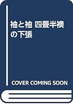 岩波文庫　青春 上中下巻一括　小栗風葉　復刊帯カバー　未読美品 岩波文庫 青春 上中下巻一括 小栗風葉 復刊帯カバー 未読美品
