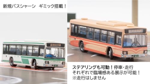 ❤️非売品❤️当時物★新品❤️働く車セット★TCM★シンセイ★日本製 Amazon.co.jp: Tomytec トミーテック: GJ！はたらくのりもの百景