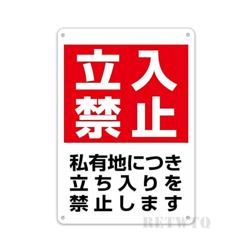 Lnɂ֎~ ~n̒ʂ蔲֎~ v[g Ŕ ӊN ֎~Ŕ ԏ ֏ tȒP