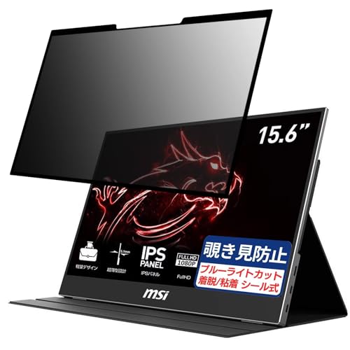 msi Optix MAG161V 15.6C` 16:9 Ή S E `h~tB vCoV[tB^[ u[CgJbg ˖h~ p\R PC j^[ tی یV[g