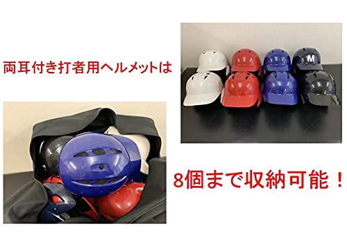Amazon | 野球 バッグ 用具ケース キャッチャー防具 ヘルメット