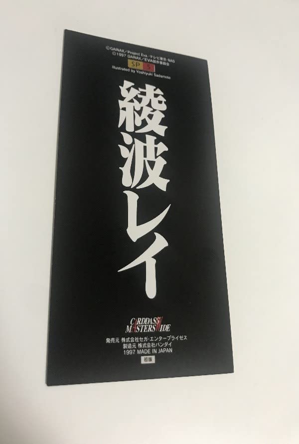 Amazon.co.jp: eva-24 エヴァンゲリオン カードダスマスターズ カード