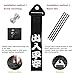 Xotic Tech Tow Strap JDM Sports Black Racing Tow Strap Car Modification Decorative Trailer Belt Personalized with Chinese Slogan Fit for Rear Front Bumper (Good Luck/Safe Trip Wherever You go)